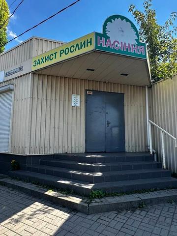 Миколи Арсенича вул. (Червоногірська), 13-А