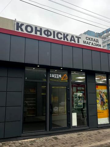 Парусний пров., 16Д