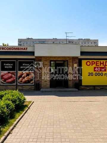 Біблика вул. (2-ї П'ятирічки), 1б
