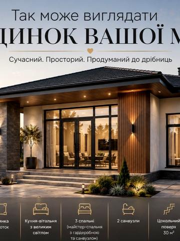 Біломорська, 4
