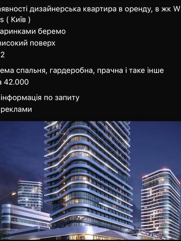 Ужгородський пров., 4/1