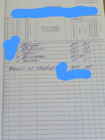 Івана Коршинського вул. (Олександра Грибоєдова), 2-А