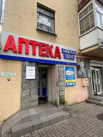 Соборний просп. (Леніна), 59