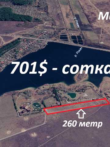 Мироцьке, Бучанський, Київська область 75000 USD