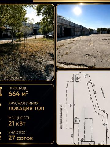 Набережна Заводська вул., 92