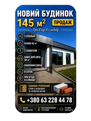 Супруна