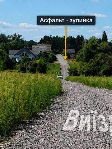 Нова пошта, Білогородка, Бучанський, Київська область 17200 USD