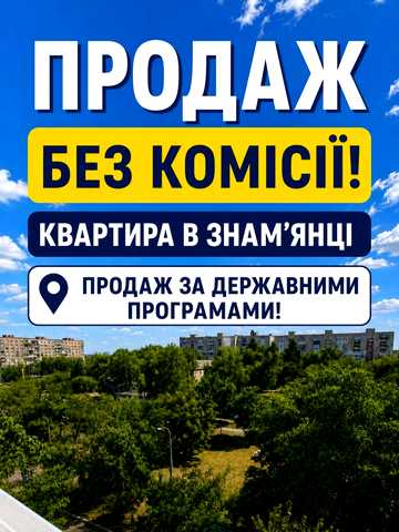Привокзальна вул., 10