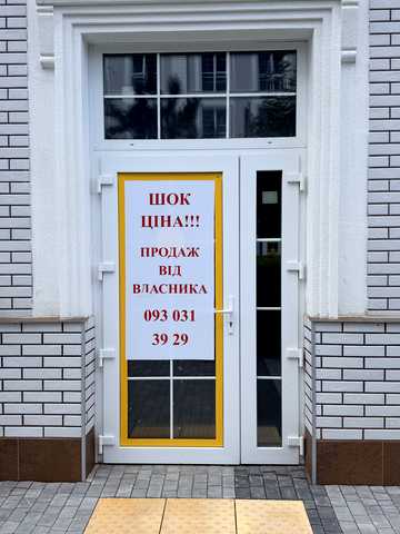 Паркова вул., 1