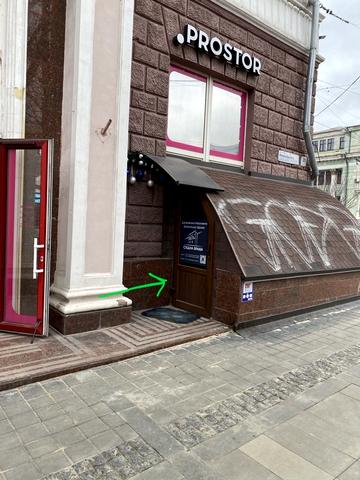 Дмитра Яворницького просп. (Карла Маркса), 20