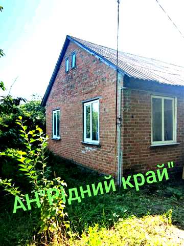 Центральна