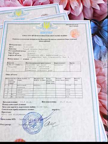 Остовського6, 6