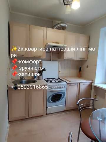 Захисників України вул. (1-го Травня), 4а