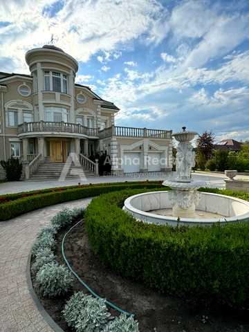 Зелена