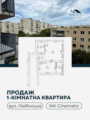 Любінська вул., (Будинок 3)