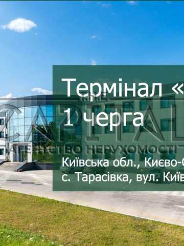 Київська вул., 1