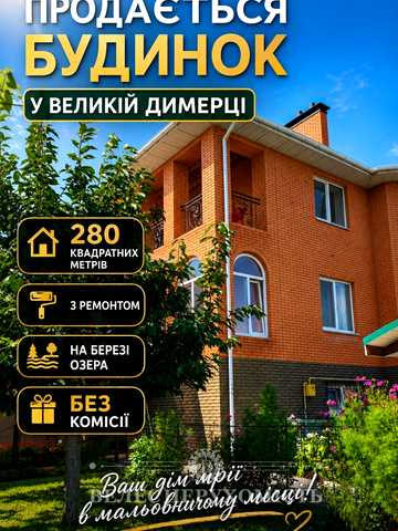 Вереснева, 2