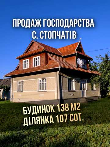 Іванівка