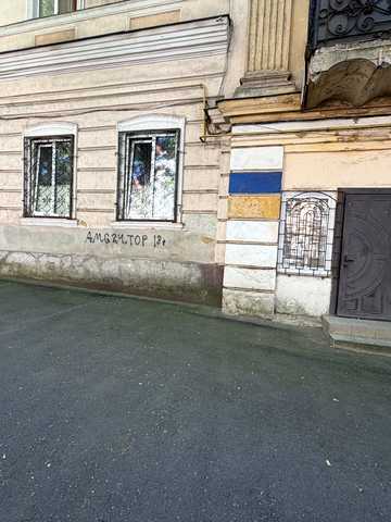 Єврейська вул. (Бебеля), 1