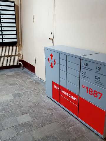 Робоча вул., 75
