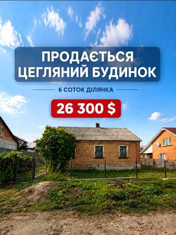 Рябченюка
