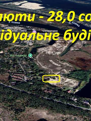 Плюти, Обухівський, Київська область 140000 USD