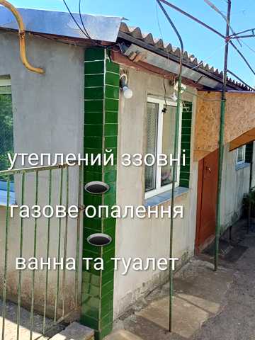 Перемоги