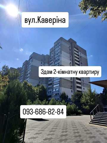 Робоча вул., 154