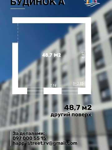Студентська вул., 26-А
