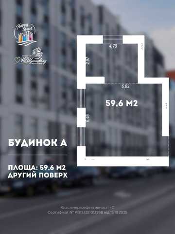 Студентська вул., 26-А