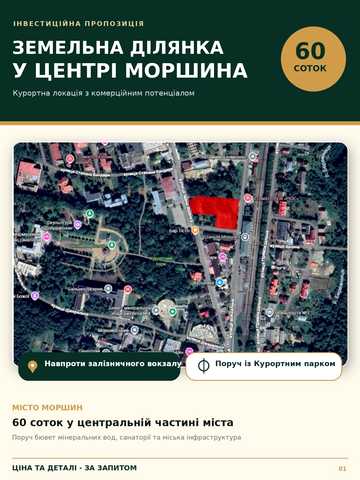 Івана Франка вул.