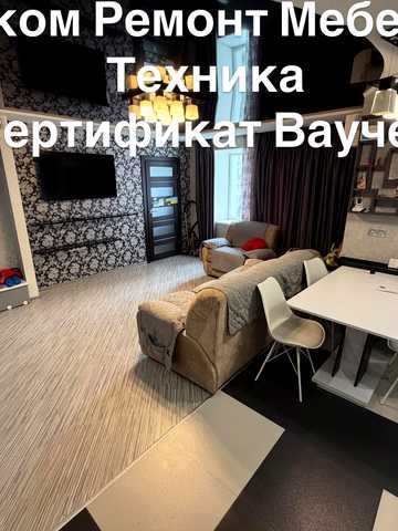 Дніпровська вул., 31