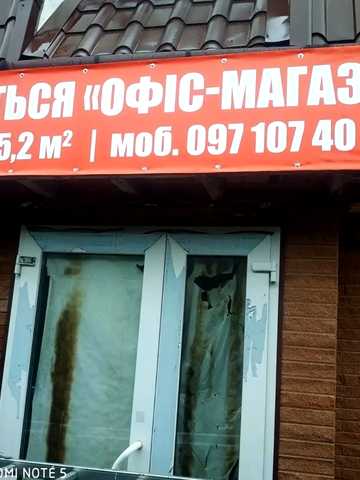 Базарна площа, 5