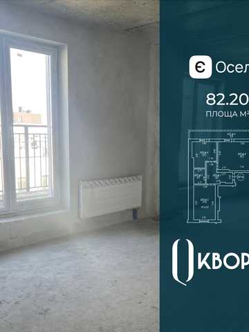 Щирецька вул., 30