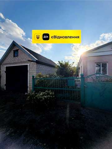 Верхівцеве