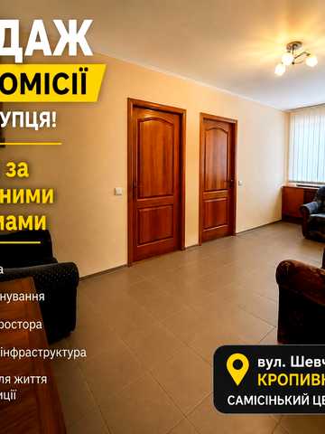 Шевченка вул., 54а