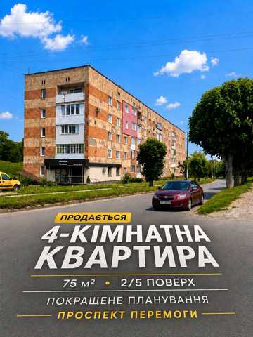Перемоги просп., 27