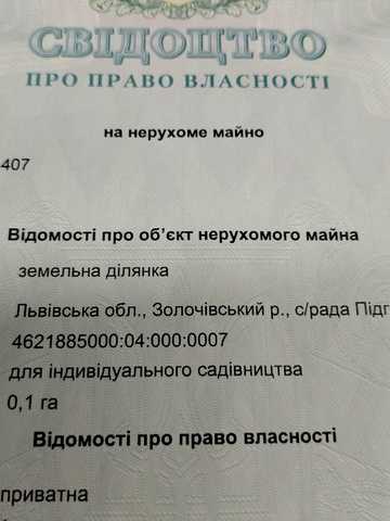 нема