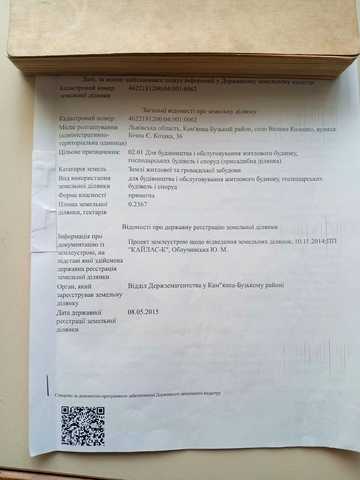 Бічна Є. Козака, 36