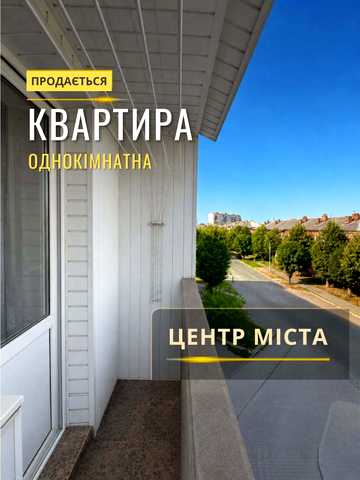 Винниченка вул., 14