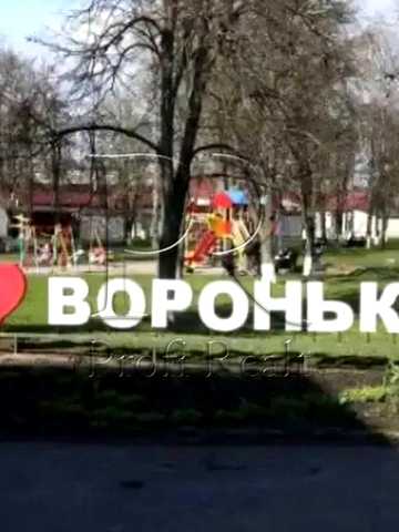 Зарізна вулиця