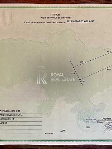 Нові Безрадичі, Обухівський, Київська область 25000 USD
