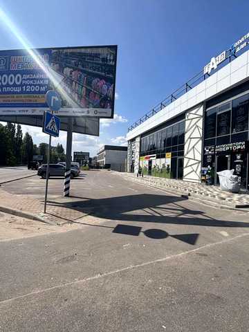Лесі Українки вул., 1/3
