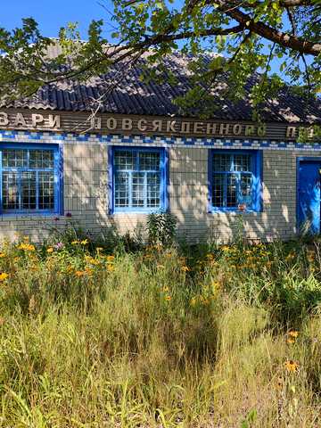 Козацька вул. (Радянська), 11