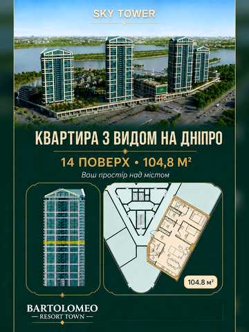Набережна Перемоги вул., 7