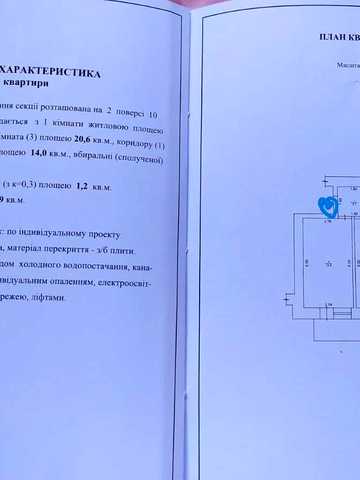 Героїв України вул. (Героїв Сталінграду), 10 к2