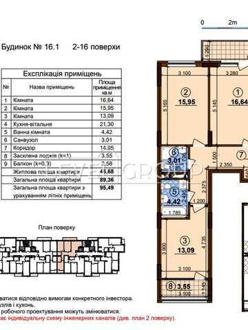 Олександра Олеся вул., 5