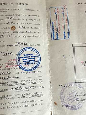 Героїв Майдану вул. (Червоноармійська), 87