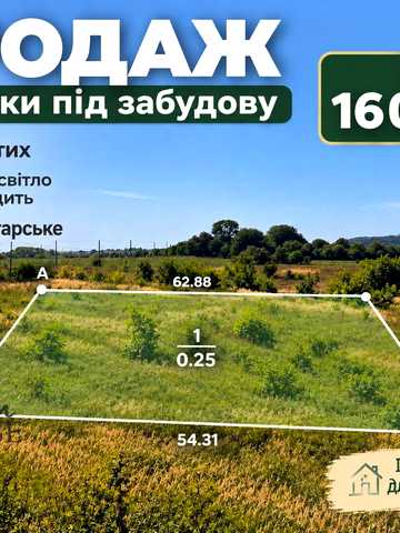 Автобусна