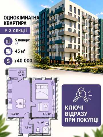 Владислава Бувалкіна вул., (Будинок 4)
